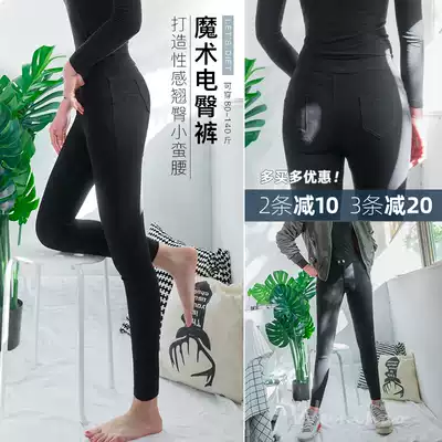 Wei Hello Korean lets die magic pants female fashion Joker high waist pants slim hole jeans