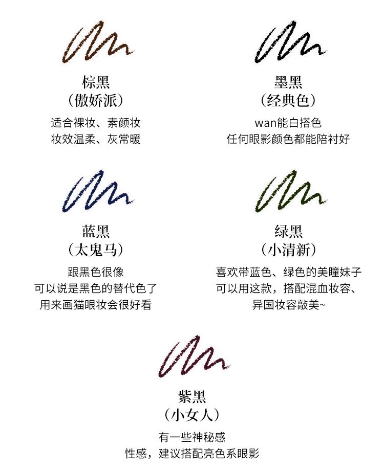 Wei Xin chào, Nhật Bản Shu Uemura, chẳng hạn như keo giống như bút kẻ mắt sơn 03g chống nhuộm mực đen nâu đen xanh đen xanh đen tím đen eyeliner tonymoly