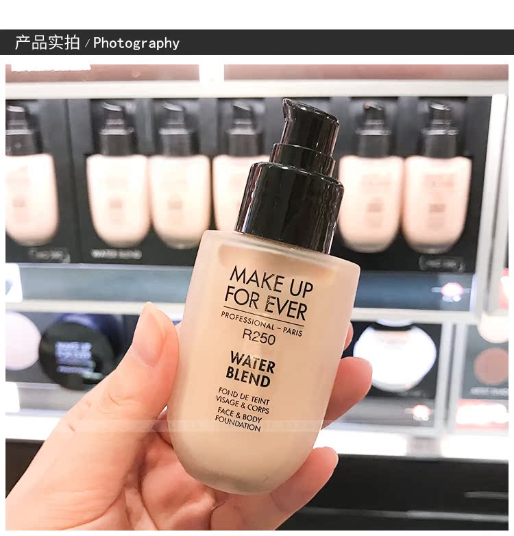 Wei Xin chào, Pháp LÀM CHO MỌI NGƯỜI / Rose 浮 浮 浮 浮 浮 - Nền tảng chất lỏng / Stick Foundation phấn lime