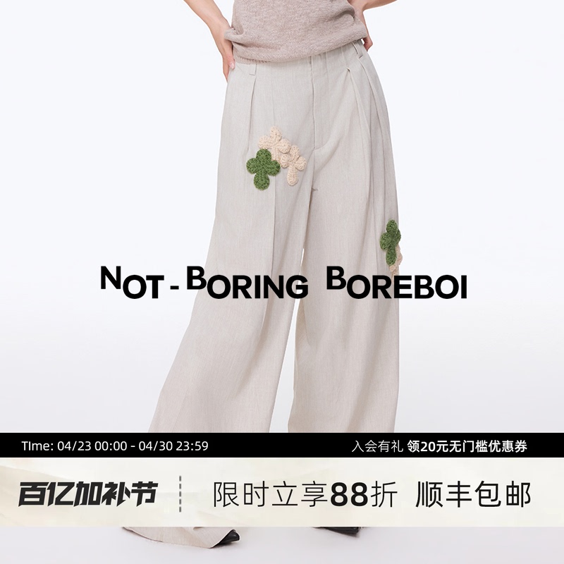 Nb B丨Acetate Wool Pleated Unisex Waistless Draped Arc-Shaped Old Money Style Drawstring Casual Wide-Leg Pants with Drape Effect