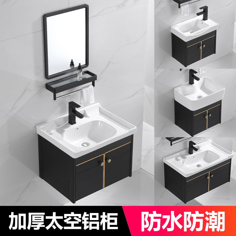 Washbasin cabinet combination small apartment mini simple powder room washbasin integrated wall-mounted washbasin home