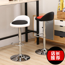  Bar chair lifting and rotating household front desk cashier net red modern simple backrest bar beauty high stool