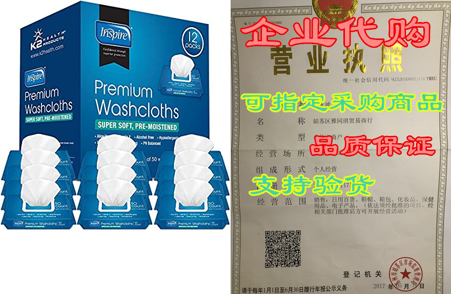 Adult Wet Wipes Adult Wash Cloths Extra Large Adult Wipe