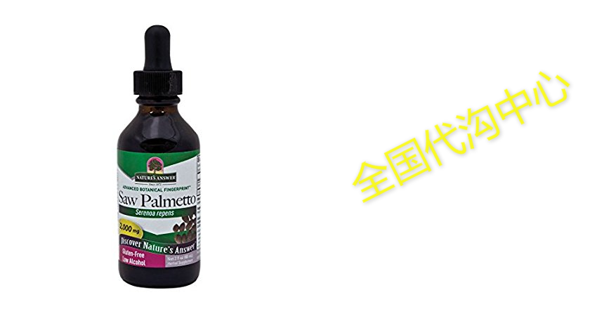 Natures Answer Saw Palmetto Berry with Organic Alcohol 2 -