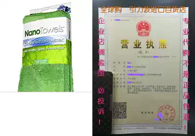 Nano Towels - Amazing Eco Fabric That Cleans Virtually Any