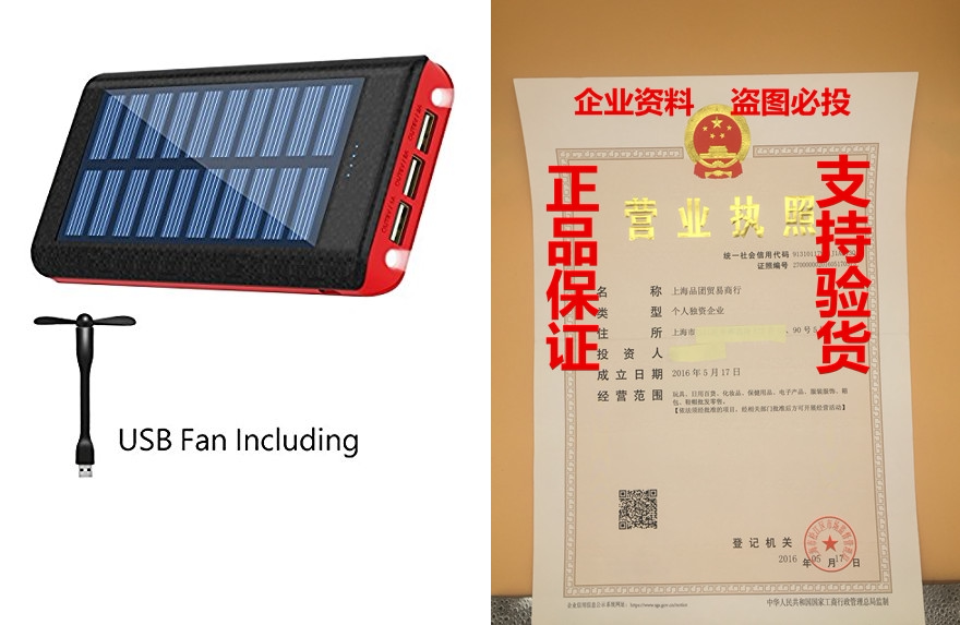 Solar Charger Ruipu 24000mAh Portable Charger Power Bank Ba