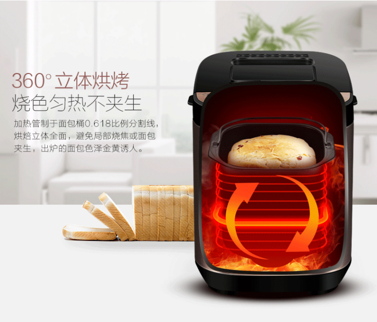 Máy làm bánh mì Midea / Midea MM-ESC1510 tự động và bề mặt men thông minh rắc đôi - Máy bánh mì máy làm bánh mì donlim