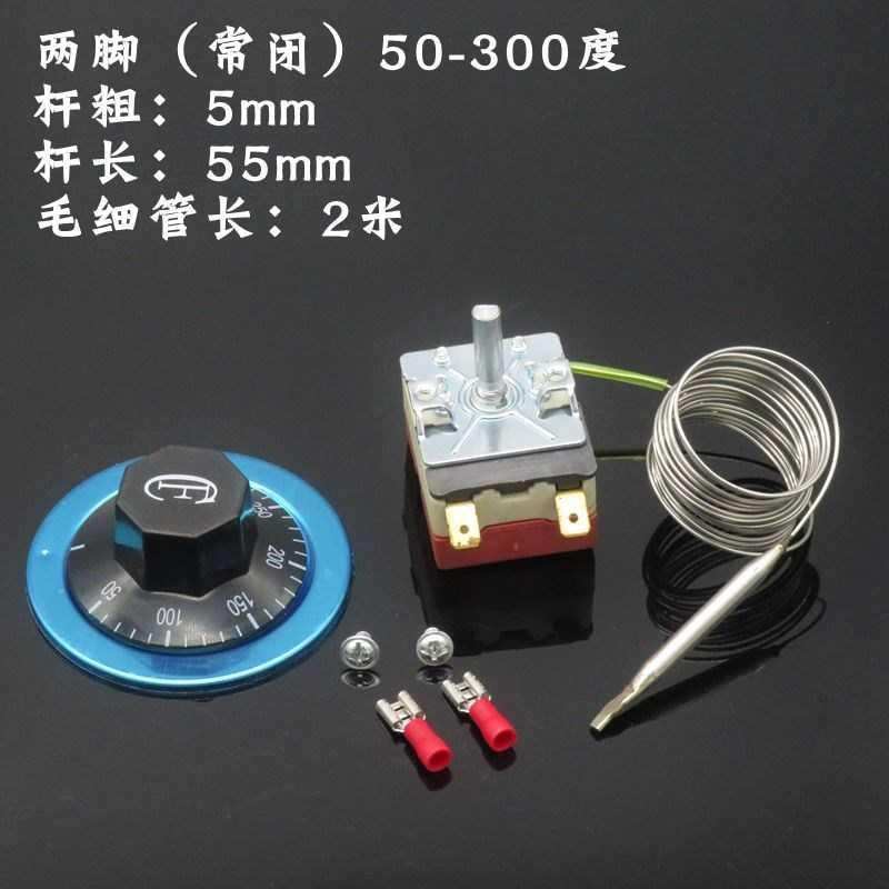 Control Fast Heating Temperature Control Electric Sensor Device for Boiling Water, Heating, Frying Accessories, Bucket, Food Cart, Commercial Pot Switch Control Fast Heating Temperature Control Electric Sensor Device for Boiling Water, Heating, Frying Accessories, Bucket, Food Cart, Commercial Pot Switch