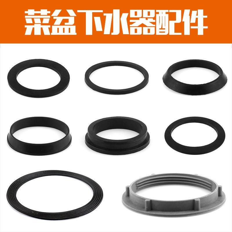 Kitchen Sink Drain Pipe Flat Cone-Shaped Sealing Rubber Ring, Sink Basin Angled Sealing Flat Gasket