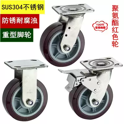 4 inch 5 inch 6 inch 8 inch 304 stainless steel heavy duty caster trolley Polyurethane universal wheel Rubber brake wheel