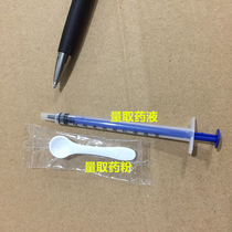 Medicine spoon to measure medicine powder syringe to measure medicine liquid plastic spoon plastic syringe medicine for small water bodies fish ponds and fish tanks