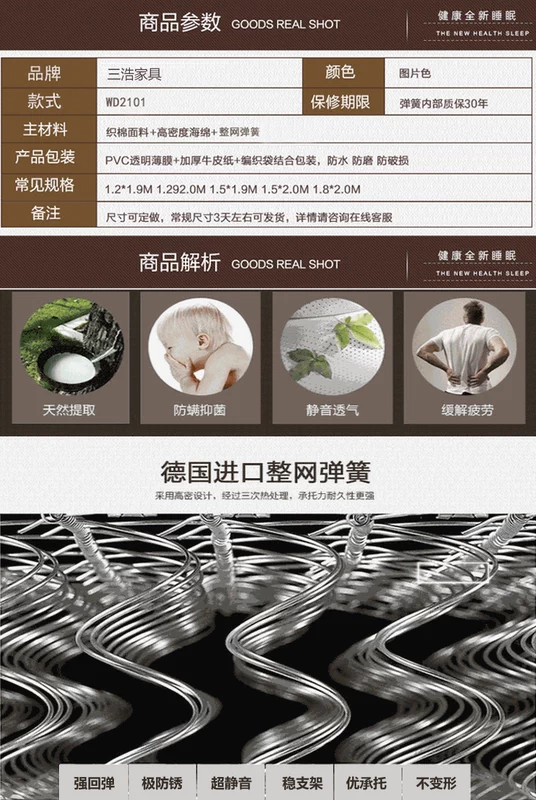Bảo vệ môi trường Nệm dừa mộng 3E Nệm lò xo lưới nguyên tấm Simmons mềm và cứng kép 1,5 m 1,8 m Nệm đôi - Nệm