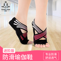 Fengyan professional aerial yoga shoes five fingers soft bottom practice indoor non-slip breathable socks dance Pilates shoes women