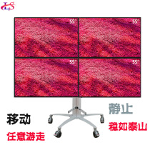Splicing screen mobile bracket 46 55 65 65 4 TV Mobile landing brackets Multi-screen TV racks 2 * 2