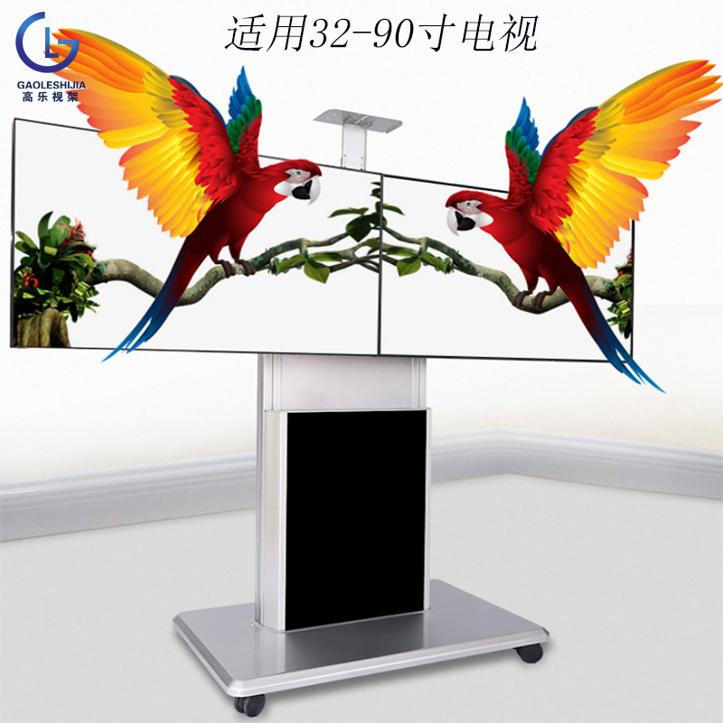 55 65 75 inch TV floor-to-ceiling mobile stand Video conference dual-screen TV cart TV terminal cabinet pylons