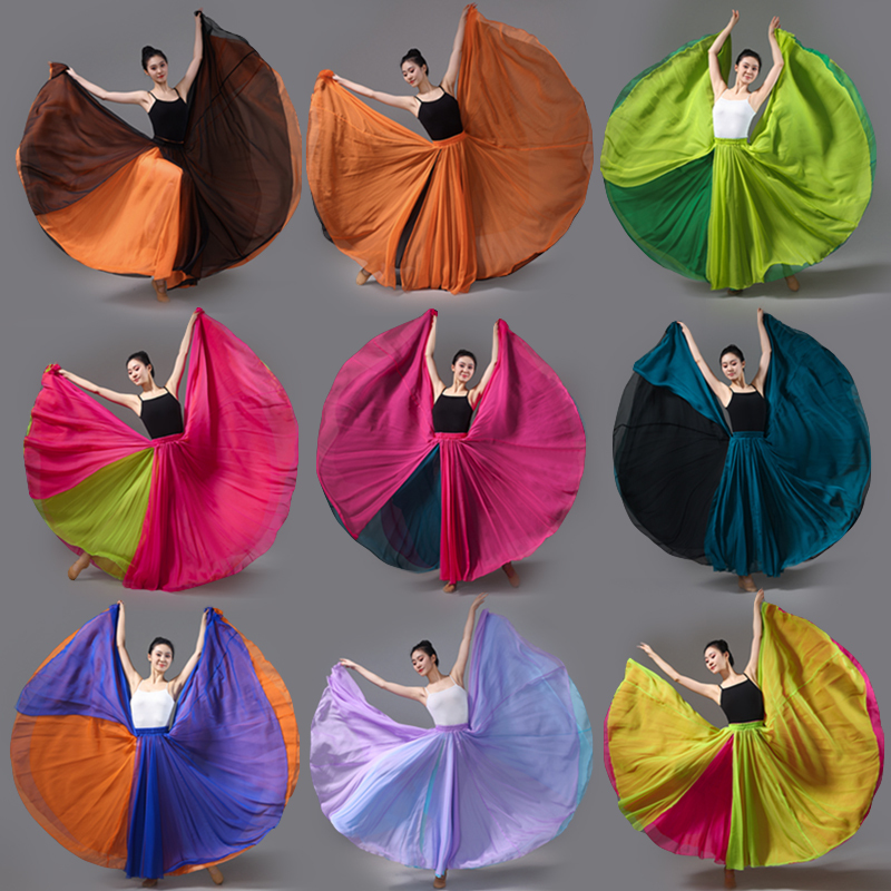 720-Degree Dance Large Swing Skirt Double-Layer Tencel Dream Bottom Classical Dance Skirt Xinjiang Dance Performance Half-Length Tulle Skirt