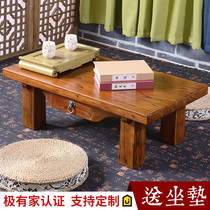 Old Elm antique coffee table solid wood small kang table bay window balcony table with drawer Kang small low table Tenon craft