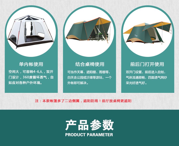 Cắm trại ngoài trời hoàn toàn tự động phòng ngủ đôi, cắm trại một phòng ngủ, chống bão, chống tia cực tím 3 4 5 lều lớn - Lều / mái hiên / phụ kiện lều lều phượt
