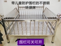 Stainless steel double single bed on four sides Fenced Bed Environmental Health 1 5 m 1 8 m 304 Custom Iron Art Bed