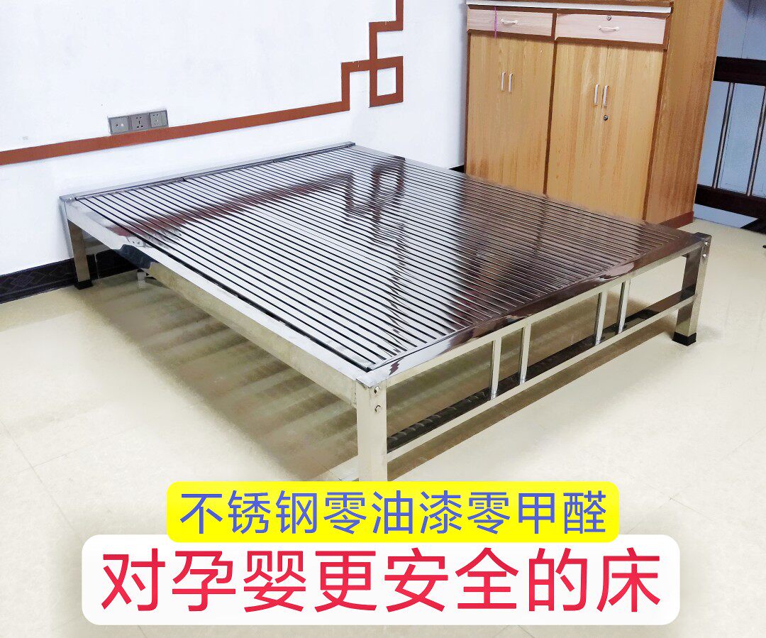 304 stainless steel bed environmental protection 1 5m1 8m single and double master bed stitching widened simple iron metal bed frame