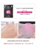 JMSolution Mask 10 Таблетки медузы медузы/птичьего гнезда питатель/улитка ярко -белая/икра, увлажняет увлажнение