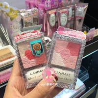 Nhật Bản CANMAKE / Minefield năm màu má hồng / ngọc trai có độ bóng cao mờ Authentic - Blush / Cochineal má hồng too faced