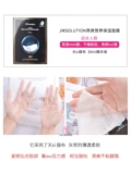 JMSolution Mask 10 Таблетки медузы медузы/птичьего гнезда питатель/улитка ярко -белая/икра, увлажняет увлажнение