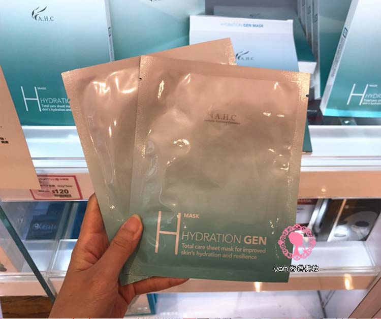 Hàn Quốc AHC lạnh mặt nạ tre ngậm nước sửa chữa dị ứng cơ ẩm giữ ẩm khóa nước 5 viên mặt nạ ốc sên