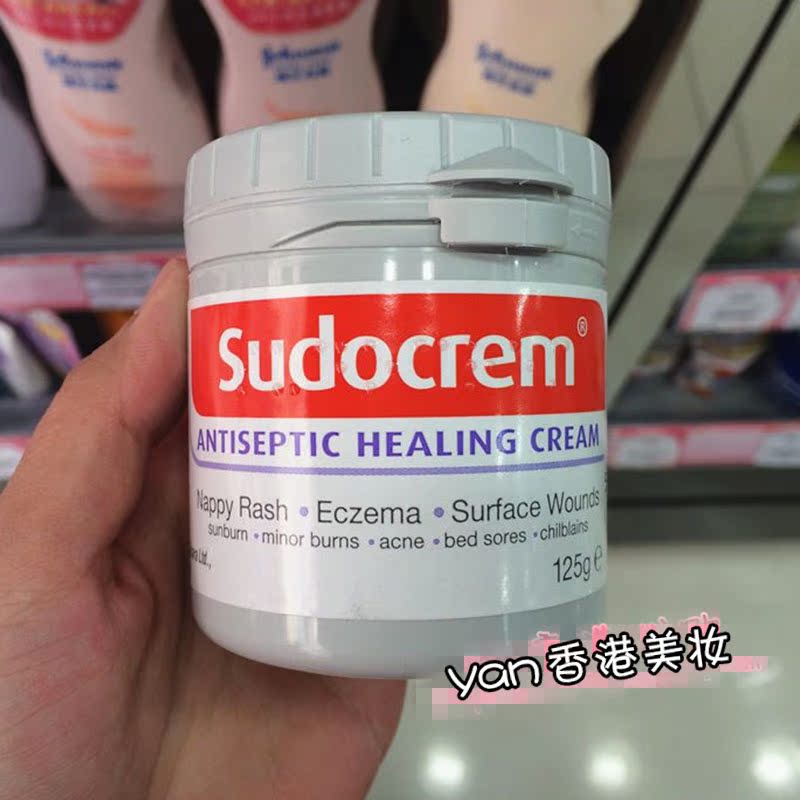 Sudocrem屁屁霜PP霜深层清洁面膜125g收毛孔去黑头