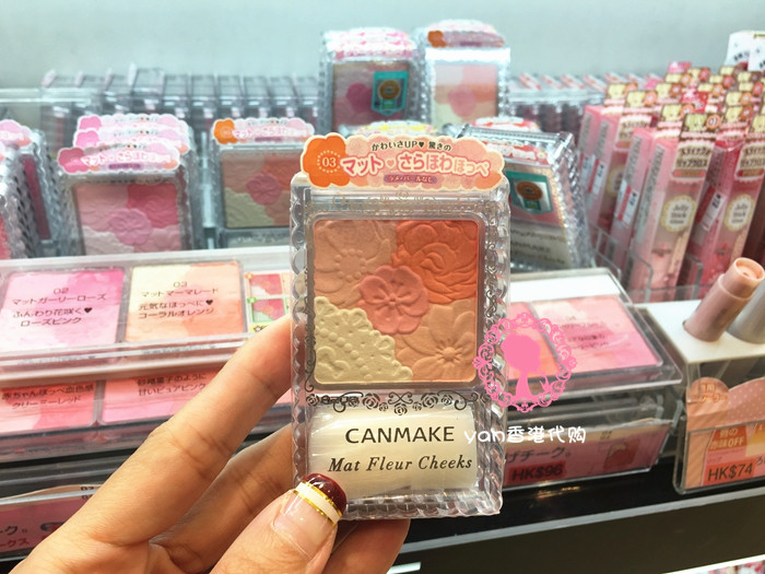 Nhật Bản CANMAKE / Minefield năm màu má hồng / ngọc trai có độ bóng cao mờ Authentic - Blush / Cochineal phấn má hồng 3ce