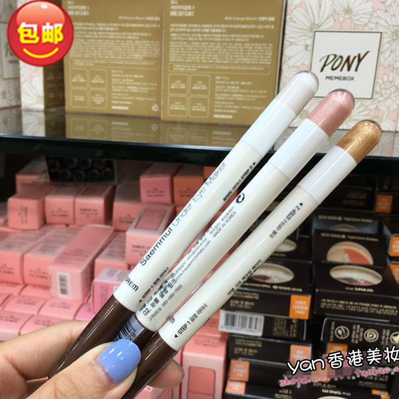 韩国正品 the saem得鲜 双头卧蚕眼影两用笔 珠光修饰轮廓