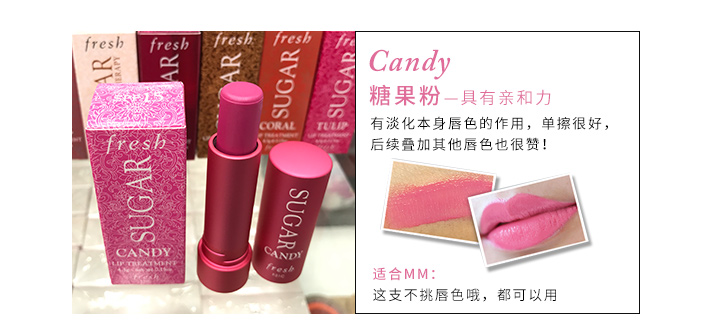 Son dưỡng môi 诗 诗 诗 dưỡng tươi SPF 15 4.3g dưỡng ẩm cho môi - Son môi son chou chou