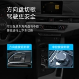 Nissan Flying GTR Ferrari Bluetooth -приемник