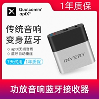 Lao Gong Play Bluetooth -приемник 5.0 неразрушающий плюс адаптерный подключение Audio RCA Lotus Turning Aux Bluetooth