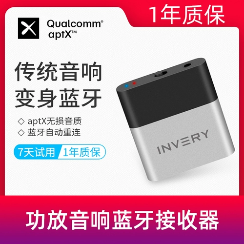 Lao Gong Play Bluetooth -приемник 5.0 неразрушающий плюс адаптерный подключение Audio RCA Lotus Turning Aux Bluetooth