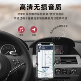 Nissan Flying GTR Ferrari Bluetooth -приемник