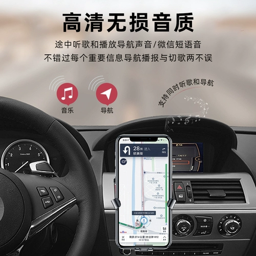MP3 Car Bluetooth -приемник подходит для Lamborghini Garado Mavericks Daniel Lossless Music Module