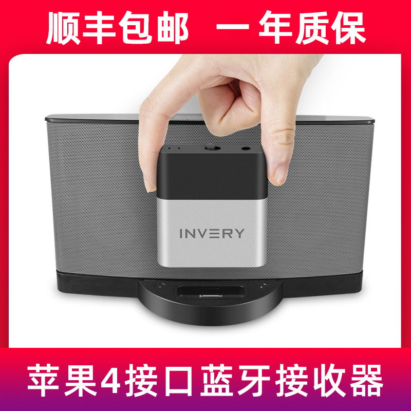 Old-Fashioned Audio 30Pin Bluetooth Receiver Ipod Audio Old Speakers Modified to Bluetooth Lossless