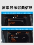 Audi, модифицированный модуль, bluetooth, 6A, 4A, 5A
