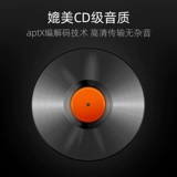 Lao Gong Play Bluetooth -приемник 5.0 неразрушающий плюс адаптерный подключение Audio RCA Lotus Turning Aux Bluetooth