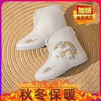 Добавить рев с бархатом-белым драконом, один размер меньше