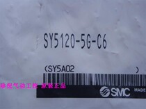 SMC SY5120-5G-C6 solenoid valve new original physical picture