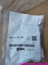 New original SMC AS1311F-M5-04A throttle valve physical picture pneumatic components