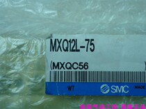 Brand new original SMC MXQ12L-75 pneumatic slipway in kind pictures