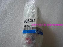 New original SMC MKB16-20L MKB16-20LZ corner cylinder picture