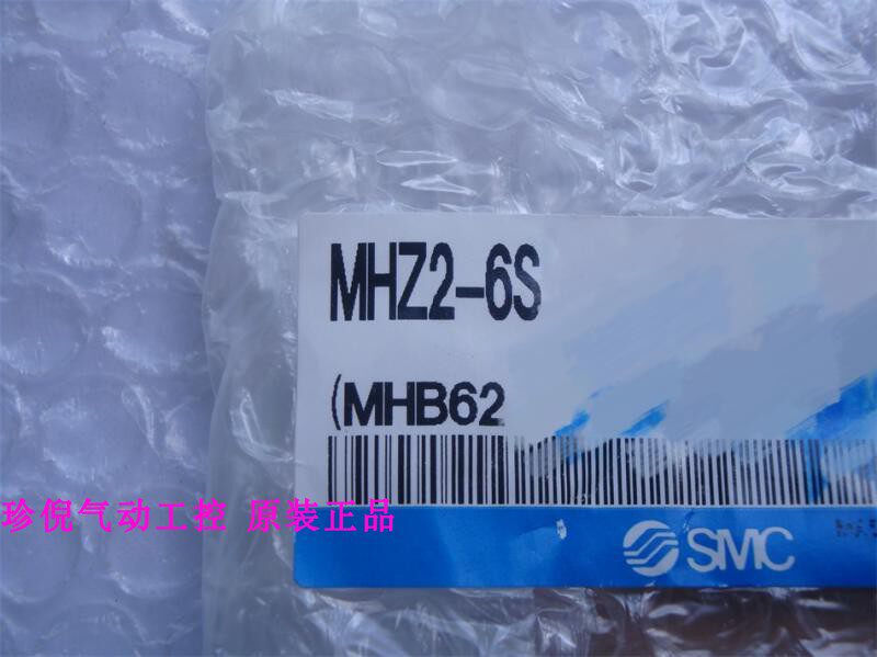Brand new original SMC MHZ2-6S pneumatic finger physical picture 