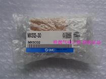 Brand new original SMC MXS12-30 pneumatic slipway physical picture spot