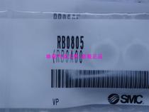 New original SMC RB0805 buffer physical picture