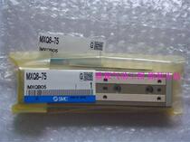 Brand new original SMC MXQ8-75 pneumatic slipway in kind pictures