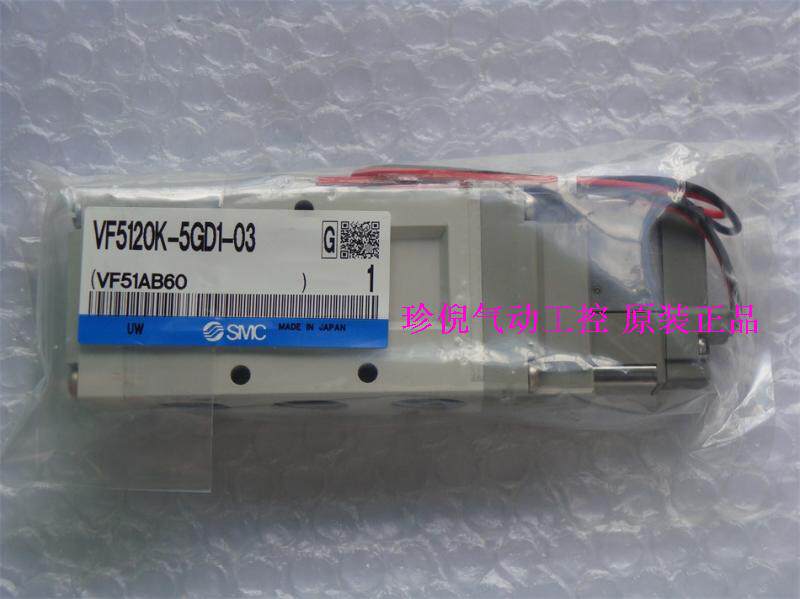 New original SMC VF5120K-5GD1-03 solenoid valve physical picture